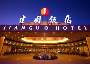 Picture of Jianguo Hotel Beijing in Beijing