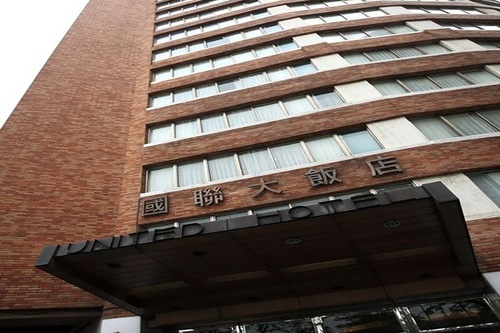 ユナイテッド ホテル 国聨大飯店 国父紀念館近くの快適で安心なホテル 宿泊予約はホテルズドットコム ユナイテッド ホテル 国聨大飯店 国父紀念館近くの快適で安心なホテル 宿泊予約はホテルズドットコム