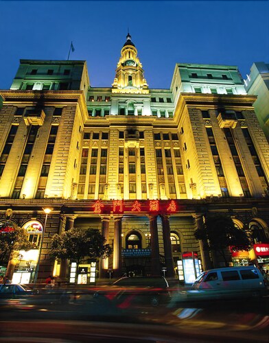 金门大酒店预订, 2018上海金门大酒店价格| hotels.com好订网