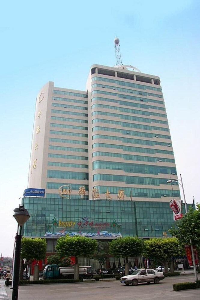 Book Huaneng Hotel Jinan In Jinan Hotels Com
