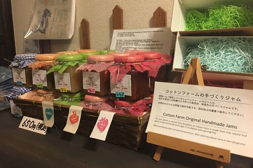 ペンション コットンファーム ニセコ およびその周辺 の宿泊予約 ホテルズドットコム ペンション コットンファーム ニセコ およびその周辺 の宿泊予約 ホテルズドットコム