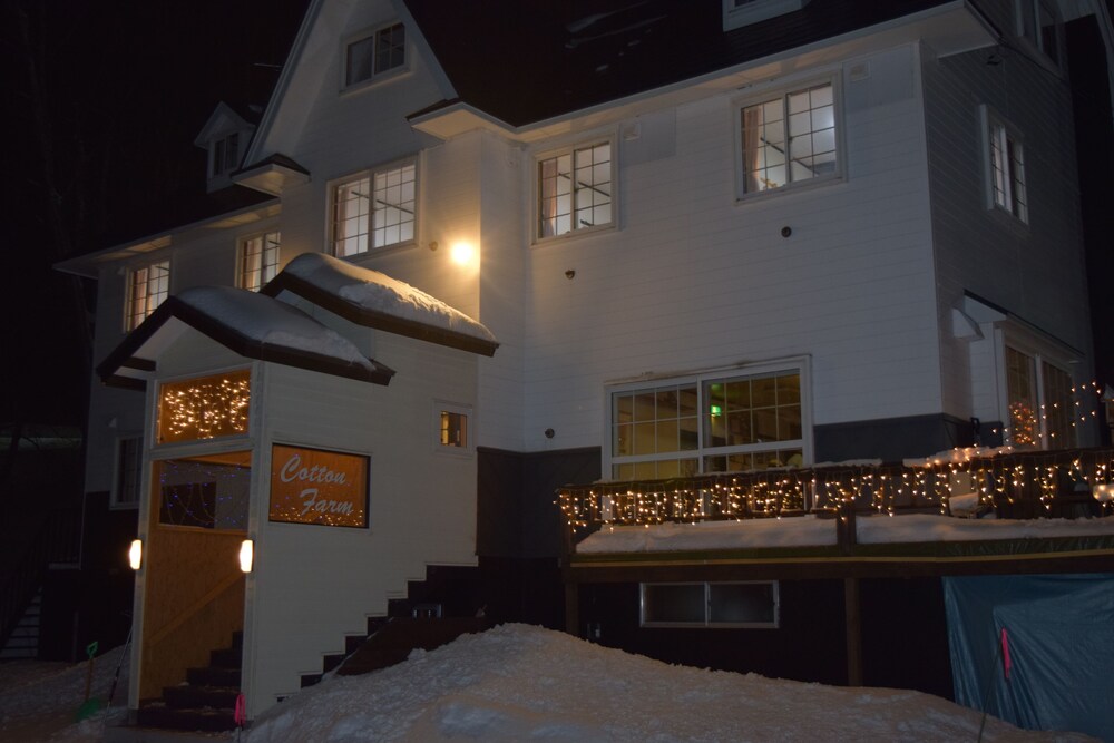 ペンション コットンファーム ニセコ の宿泊予約 ホテルズドットコム