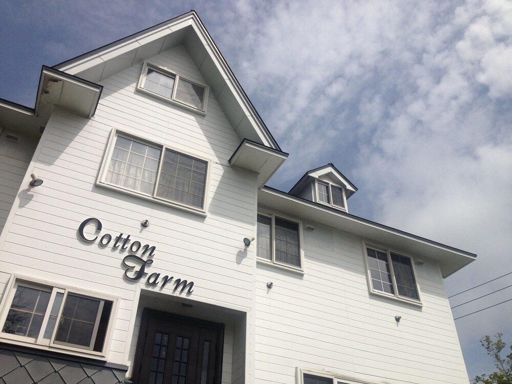 ペンション コットンファーム ニセコ の宿泊予約 ホテルズドットコム