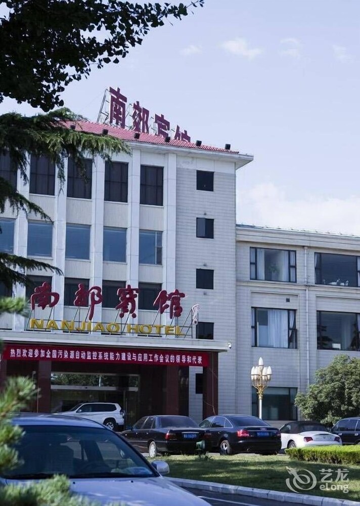 济南南郊宾馆, 济南