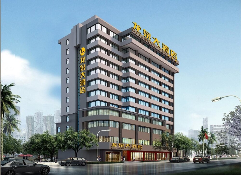 海南龙泉大酒店(海口)