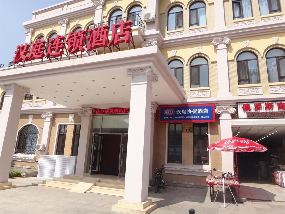 汉庭酒店(大连火车站北广场店)预订, 2019大连汉庭酒店(大连火车站北
