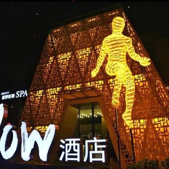 10 Best Luxury Hotels In Leshan Book On Hotelscom -