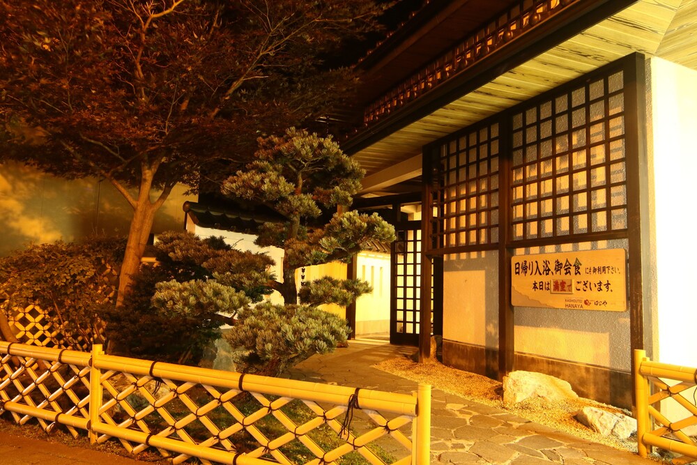 花鐘亭花屋旅館 登別 日本酒店優惠 Hotels Com