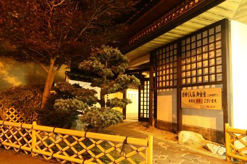 花钟亭花屋旅馆预订 19登别花钟亭花屋旅馆价格 Hotels Com好订网 花钟亭花屋旅馆预订 19登别花钟亭花屋旅馆价格 Hotels Com好订网