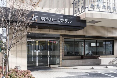 多摩 多摩センター駅 周辺のホテル 宿泊予約 格安ホテル予約 最安値検索 ホテルズドットコム