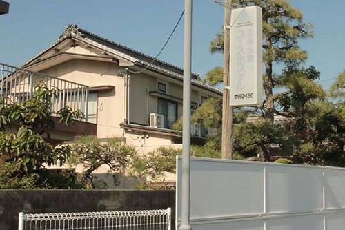 北条水軍ユースホステル 松山 の宿泊予約 ホテルズドットコム 北条水軍ユースホステル 松山 の宿泊予約 ホテルズドットコム