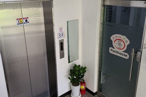 プチ ハウス ソウル の宿泊予約 ホテルズドットコム プチ ハウス ソウル の宿泊予約 ホテルズドットコム