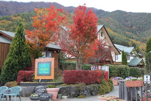 Lake Villa Kawaguchiko Fujikawaguchiko Book At Hotels Com Lake Villa Kawaguchiko Fujikawaguchiko Book At Hotels Com