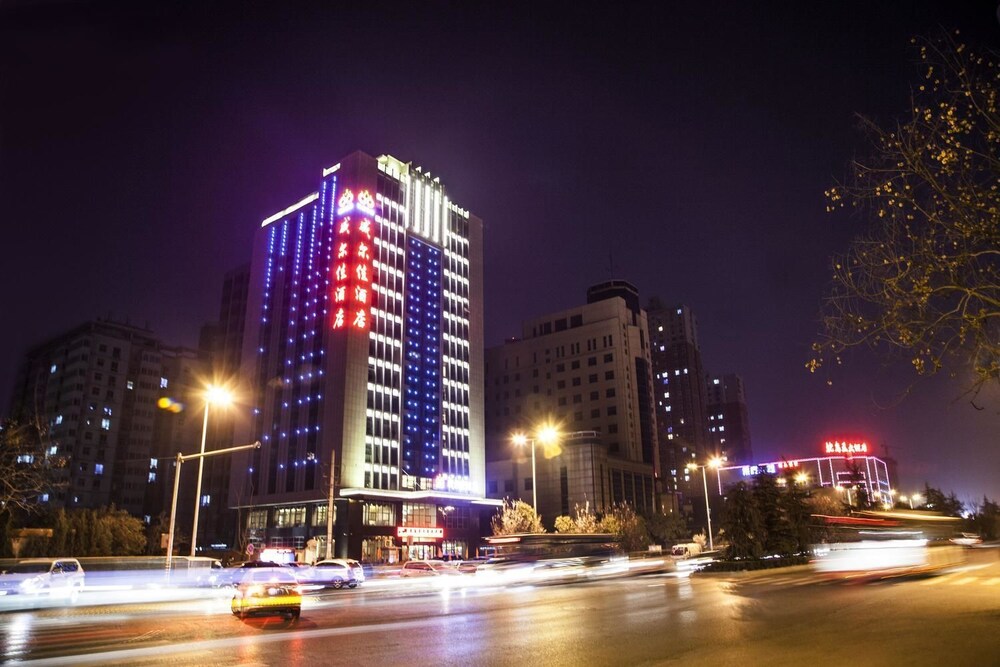 西安威尔佳酒店