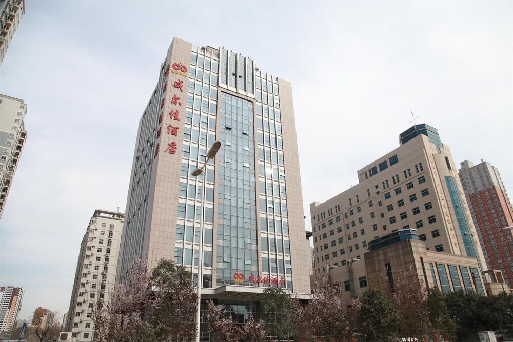 西安威尔佳酒店