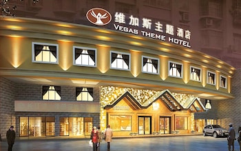 Picture of Liyang Vegas Theme Hotel in Changzhou