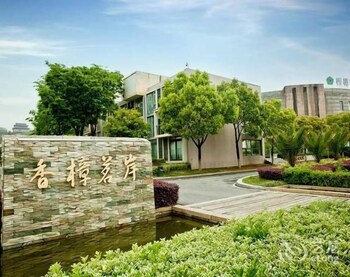 ภาพ Lakeside Camphor Tree Hotel ใน ฉางฉู