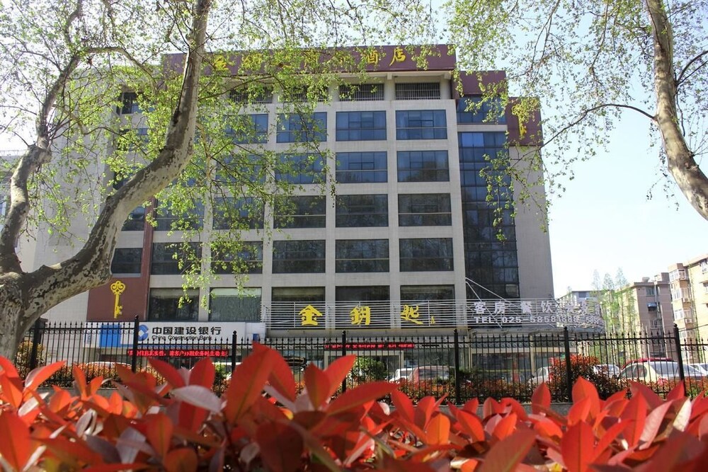 ゴールデン キー インターナショナル ホテル 南京金钥匙商务酒店 南京 の宿泊予約 ホテルズドットコム