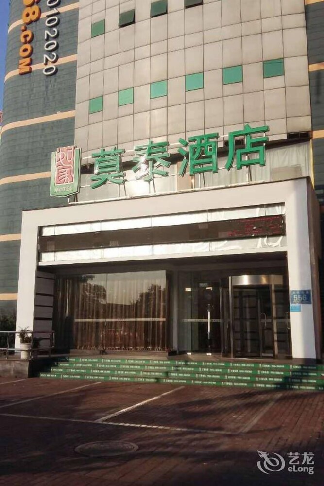 莫泰168(马鞍山湖西北路店), 马鞍山