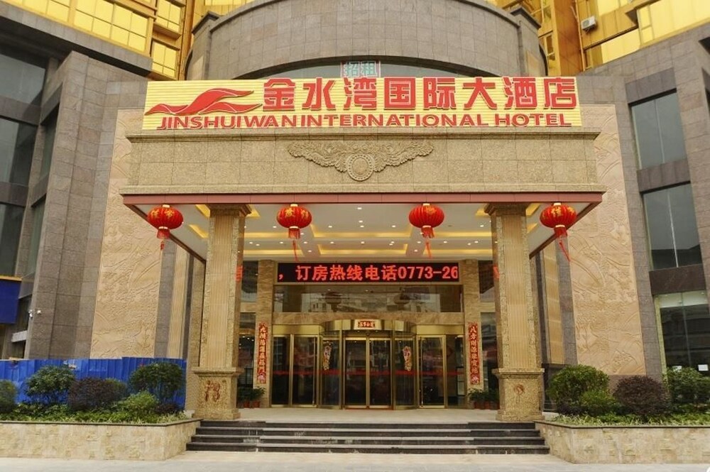 桂林金水湾国际大酒店(桂林高铁北站店)预订, 2019桂林桂林金水湾国际