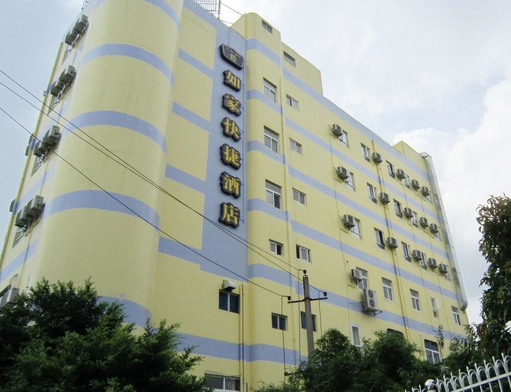 如家快捷酒店(汕头澄海澄华路店)