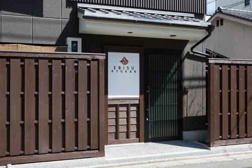 えびす旅館 駅近くの便利な旅館 宿泊予約はホテルズドットコム えびす旅館 駅近くの便利な旅館 宿泊予約はホテルズドットコム