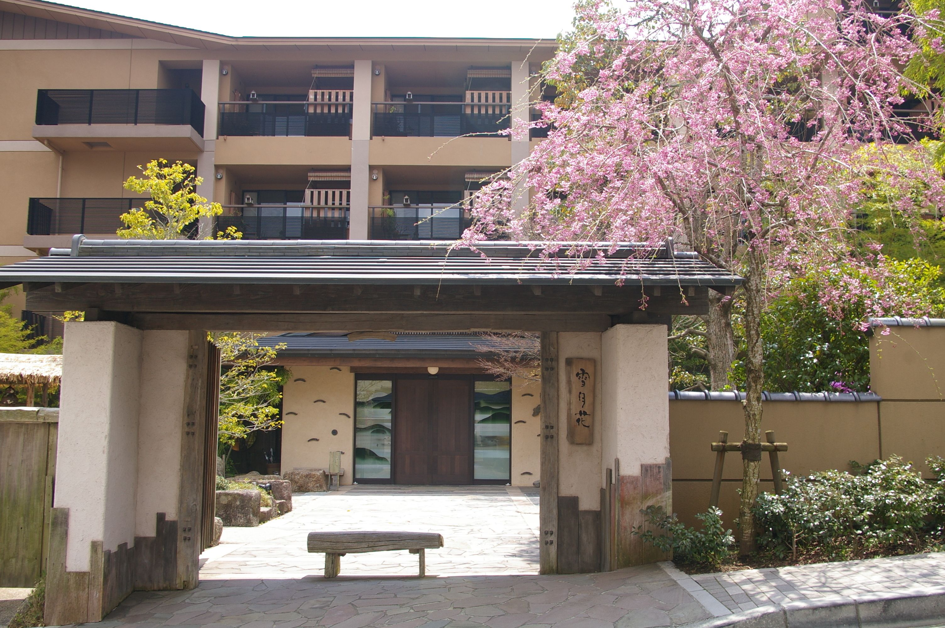 箱根強羅温泉　季の湯【雪月花】の外観