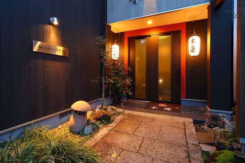 Mokuren Yufu Japon Hoteles En Yufu Hoteles Com Mokuren Yufu Japon Hoteles En Yufu Hoteles Com