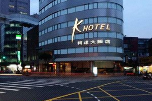 K ホテル ユンフー 柯達大飯店 永和 新北市 の宿泊予約 ホテルズドットコム