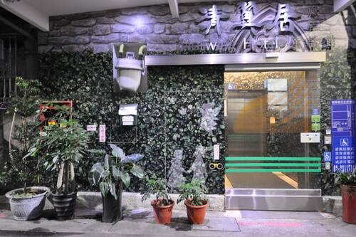 モーウィング ホテル フェアリー テール 駅に近くて便利ホテル 宿泊予約はホテルズドットコム モーウィング ホテル フェアリー テール 駅に近くて便利ホテル 宿泊予約はホテルズドットコム