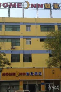 15 Closest Hotels To Temple Of Guan Yu In Dongying Hotelscom - 