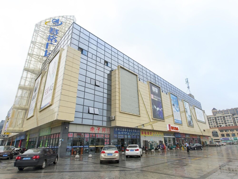 如家快捷酒店(兰州东部市场店)