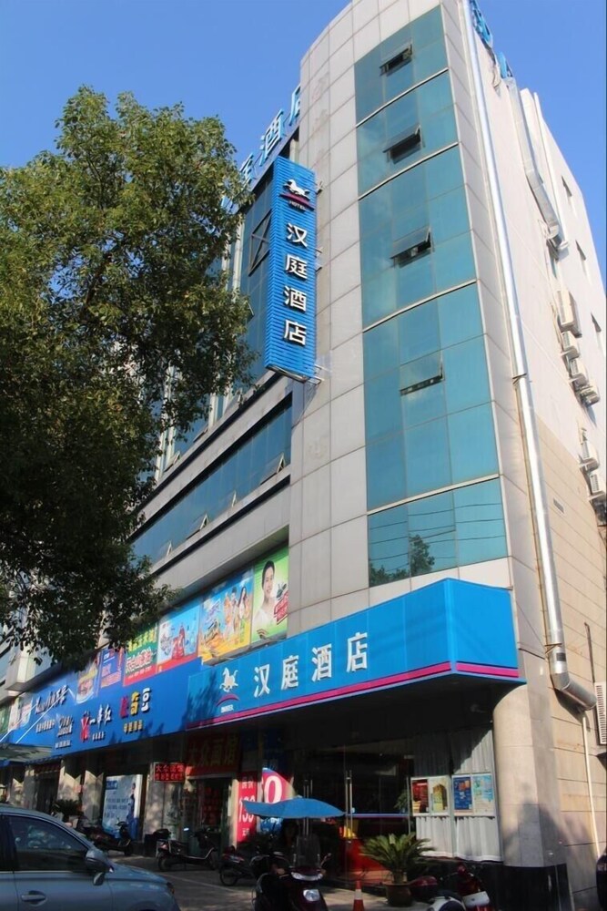 汉庭酒店(宁波宁海店)预订, 2019宁波汉庭酒店(宁波宁海店)价格