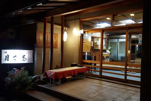 月本屋旅館 7つの外湯めぐりに便利な温泉旅館 宿泊予約はホテルズドットコム 月本屋旅館 7つの外湯めぐりに便利な温泉旅館 宿泊予約はホテルズドットコム