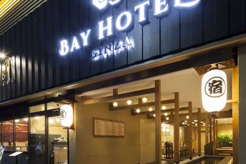 Book Tokyo Ginza Bay Hotel In Tokyo Hotels Com
