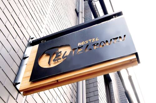 ホステル てるてるぼうず シンプルで綺麗なホステル 宿泊予約はホテルズドットコム