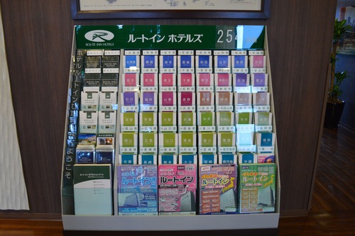 ホテルルートイン海老名駅前 海老名 の宿泊予約 ホテルズドットコム