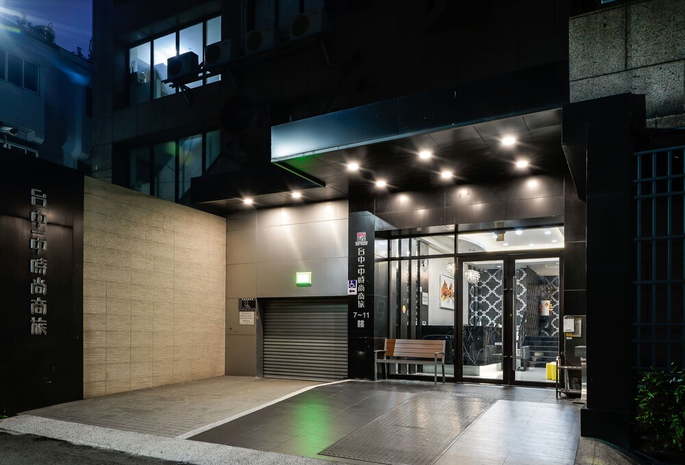 台中一中時尚商旅 住宿預訂優惠及飯店資訊 Hotels Com