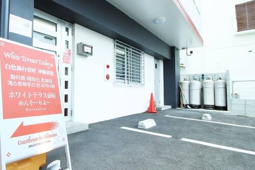 ホワイトテラス壺屋 ゲストハウスイン沖縄 那覇市内観光に便利なアパートメント 宿泊予約はホテルズドットコム ホワイトテラス壺屋 ゲストハウスイン沖縄 那覇市内観光に便利なアパートメント 宿泊予約はホテルズドットコム