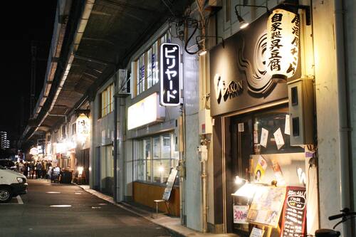 Book Osaka Guesthouse Hive Hostel In Osaka Hotels Com Book Osaka Guesthouse Hive Hostel In Osaka Hotels Com