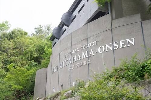 リブマックスリゾート安芸 宮浜温泉 廿日市 の宿泊予約 ホテルズドットコム リブマックスリゾート安芸 宮浜温泉 廿日市 の宿泊予約 ホテルズドットコム