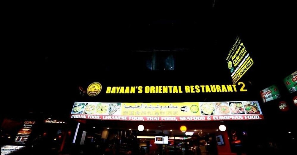 Book Rayaan Oriental Guest House u0026 Restaurant in Patong  Hotels.com