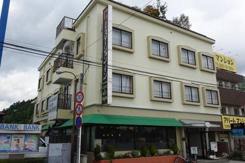 河口湖ステーション イン 富士河口湖 の宿泊予約 ホテルズドットコム 河口湖ステーション イン 富士河口湖 の宿泊予約 ホテルズドットコム