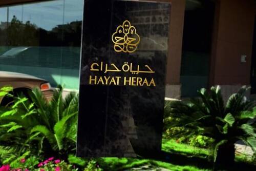 احجز فندق حياة حراء في جدة قارن أسعار الفنادق في جدة