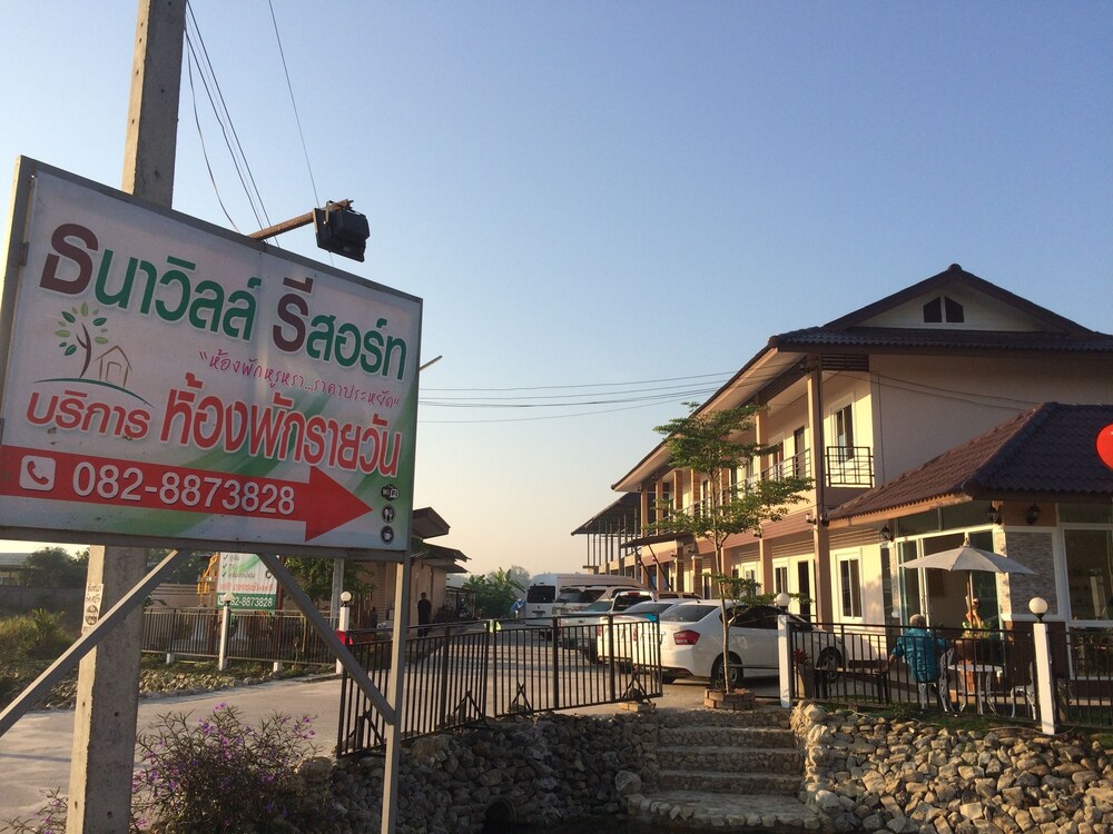 塔纳维尔度假村, 美索