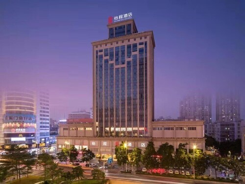 广州怡程酒店(珠江新城店)预订, 2019广州广州怡程酒店(珠江新城店)