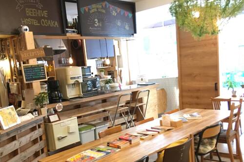 Beehive Hostel Osaka Osaka Book At Hotels Com Beehive Hostel Osaka Osaka Book At Hotels Com