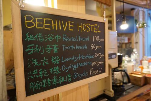 Beehive Hostel Osaka Osaka Book At Hotels Com Beehive Hostel Osaka Osaka Book At Hotels Com