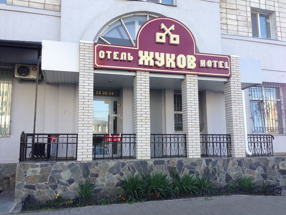 Book Zhukov Hotel In Omsk Hotels Zhukov Hotel Omsk