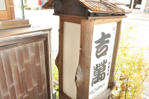 オリエントホテル高知 和風別館 吉萬 高知 の宿泊予約 ホテルズドットコム オリエントホテル高知 和風別館 吉萬 高知 の宿泊予約 ホテルズドットコム